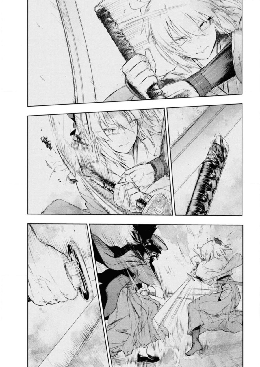 帝都聖杯奇譚 Fate/type Redline 第7話 - Page 23