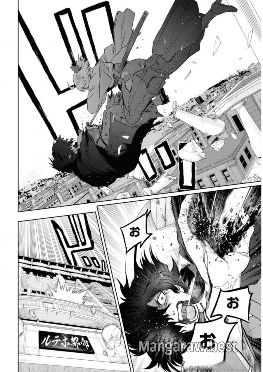帝都聖杯奇譚 Fate/type Redline 第7話 - Page 28