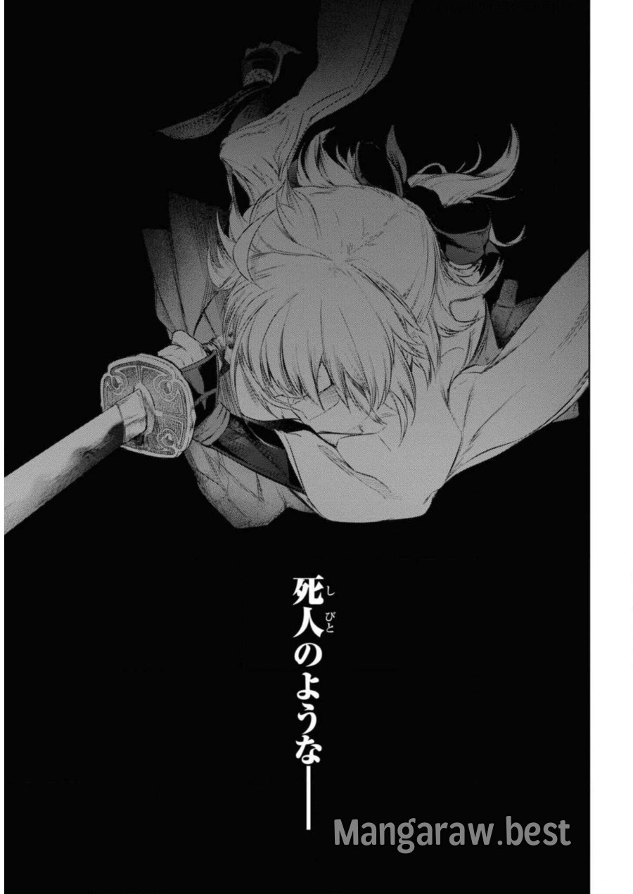 帝都聖杯奇譚 Fate/type Redline 第7話 - Page 35