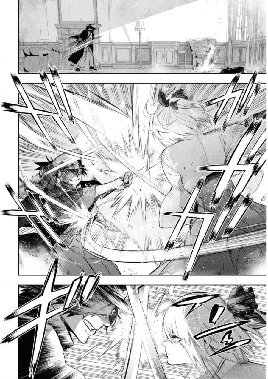 帝都聖杯奇譚 Fate/type Redline 第7話 - Page 6