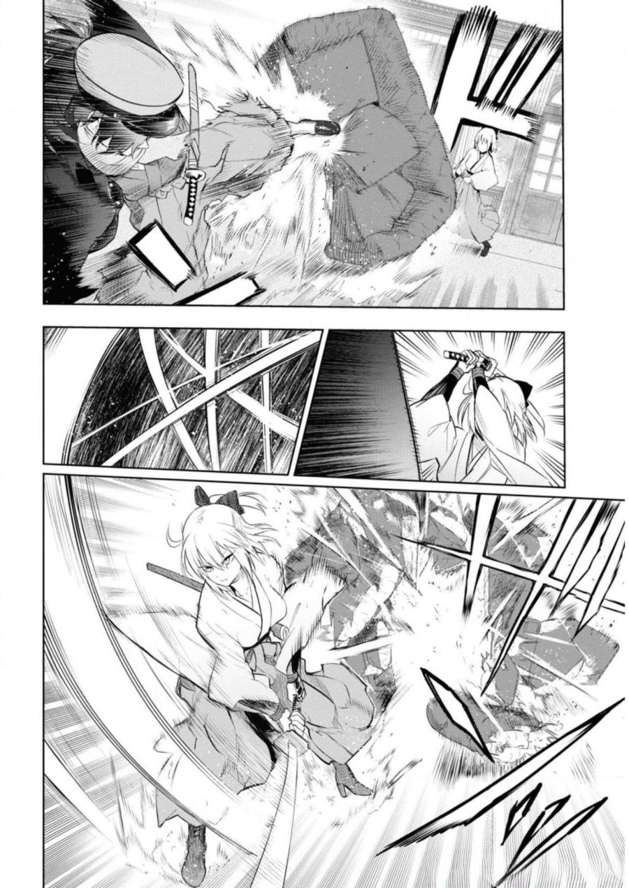 帝都聖杯奇譚 Fate/type Redline 第7話 - Page 8