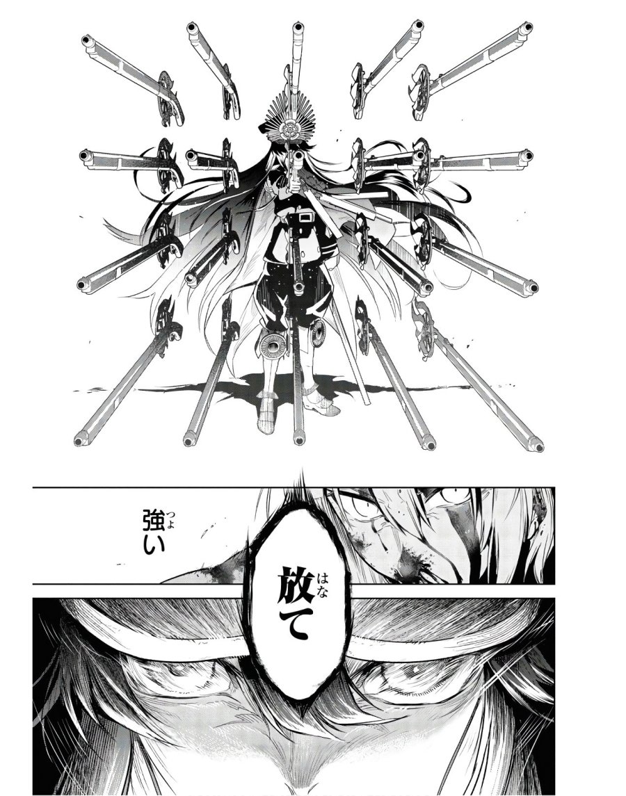 帝都聖杯奇譚 Fate/type Redline 第2話 - Page 27