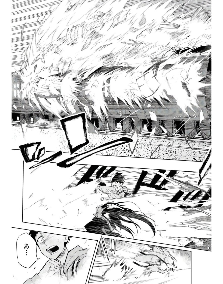 帝都聖杯奇譚 Fate/type Redline 第2話 - Page 29