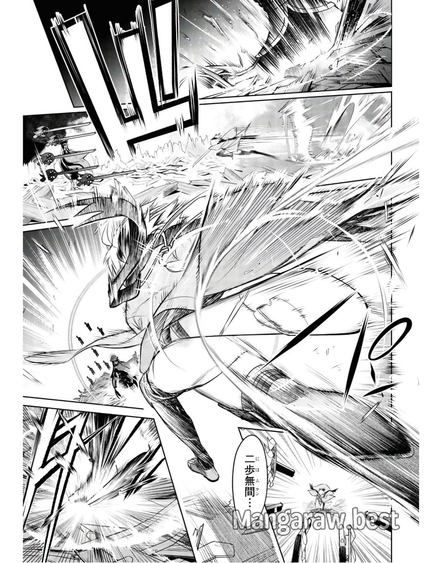帝都聖杯奇譚 Fate/type Redline 第2話 - Page 35