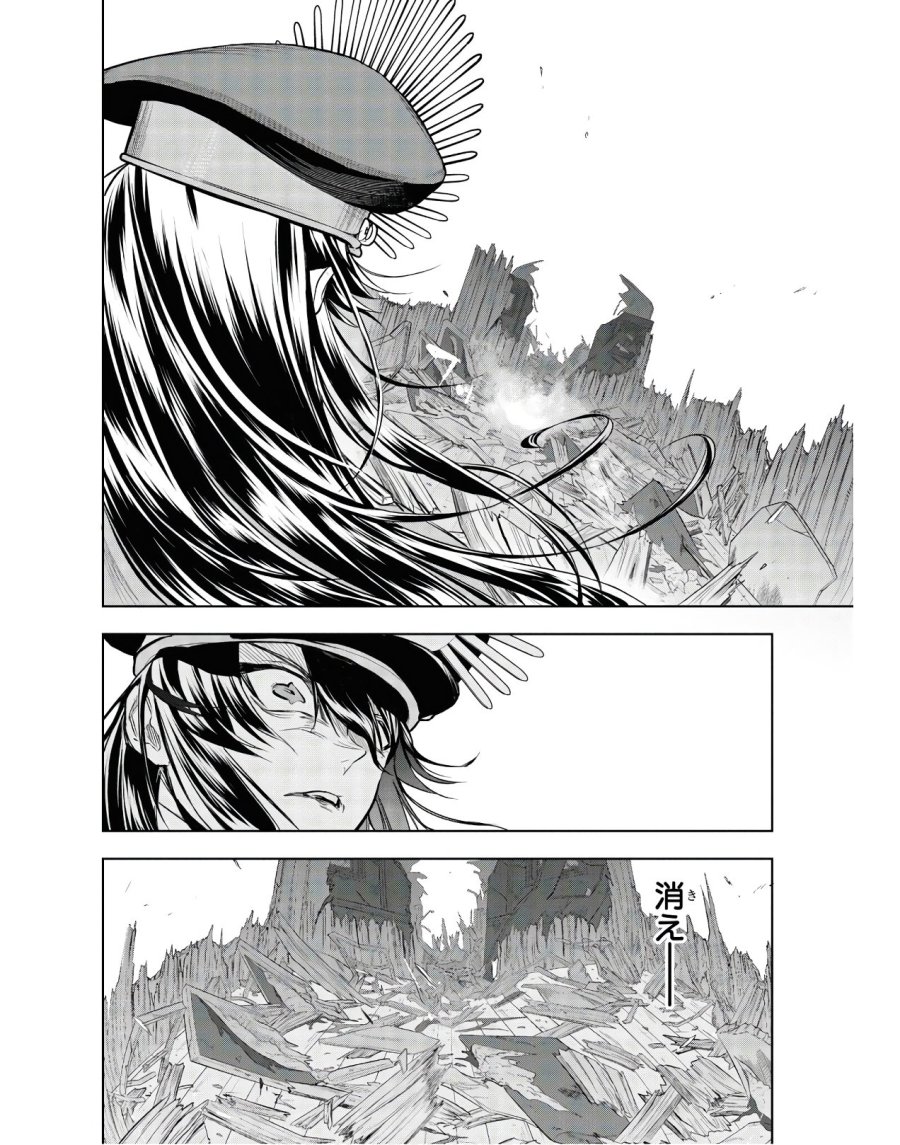 帝都聖杯奇譚 Fate/type Redline 第2話 - Page 36