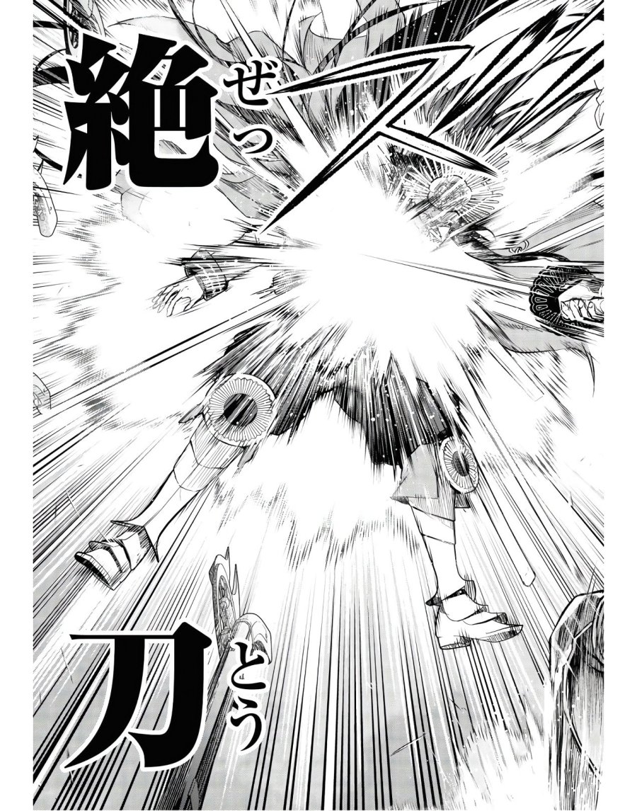 帝都聖杯奇譚 Fate/type Redline 第2話 - Page 39