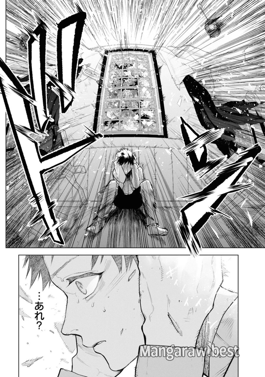帝都聖杯奇譚 Fate/type Redline 第4話 - Page 16