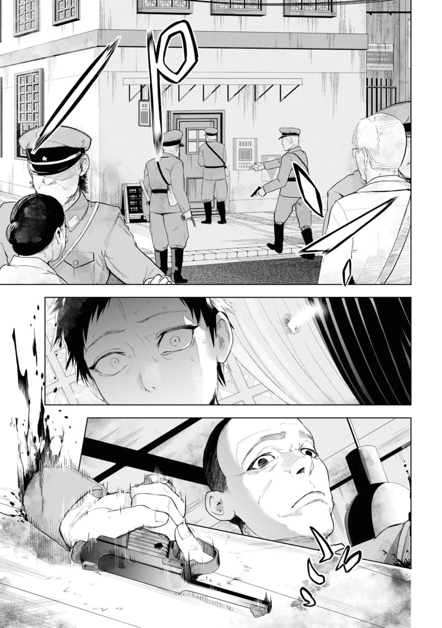 帝都聖杯奇譚 Fate/type Redline 第4話 - Page 5