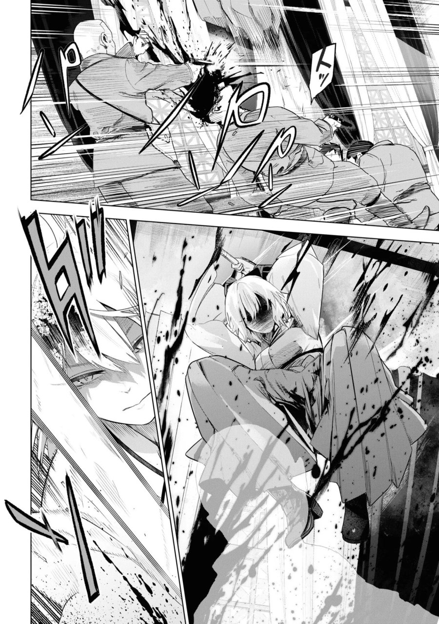 帝都聖杯奇譚 Fate/type Redline 第4話 - Page 8