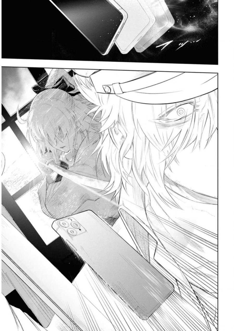 帝都聖杯奇譚 Fate/type Redline 第6話 - Page 31