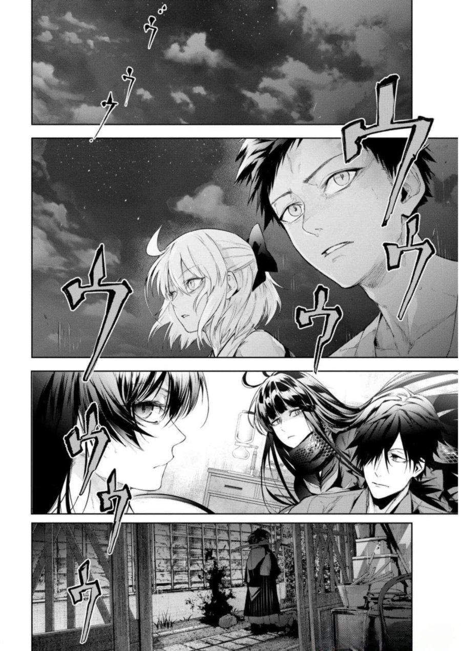 帝都聖杯奇譚 Fate/type Redline 第13話 - Page 18