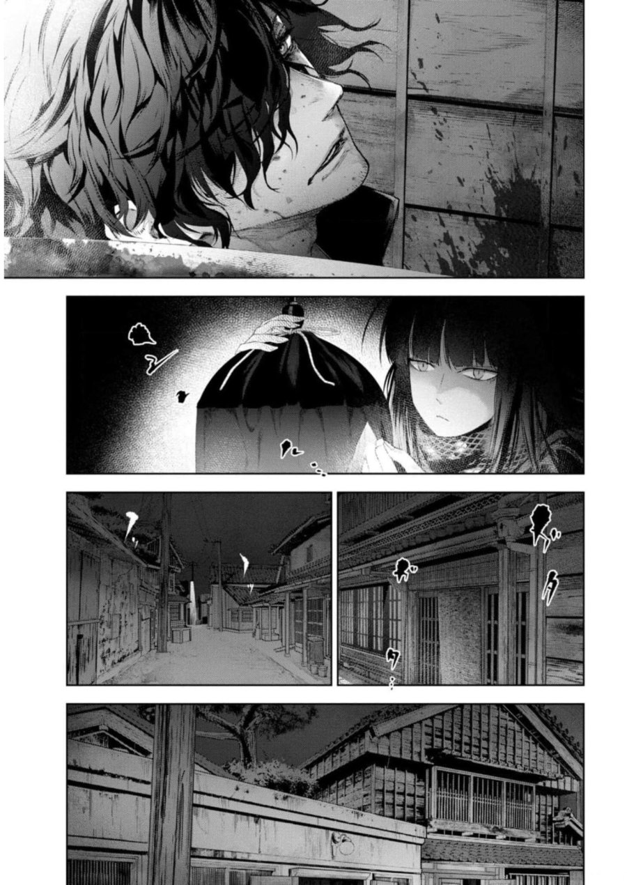 帝都聖杯奇譚 Fate/type Redline 第13話 - Page 19