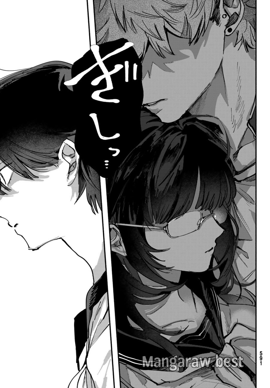 歪みの虜 第10話 - Page 15