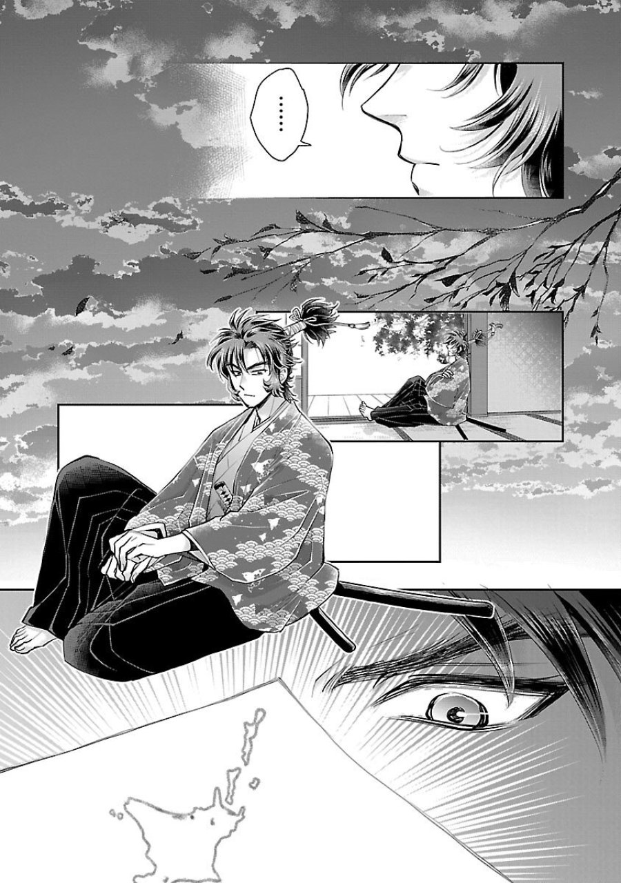 信長公弟記～織田さんちの八男です～ 第39話 - Trang 27