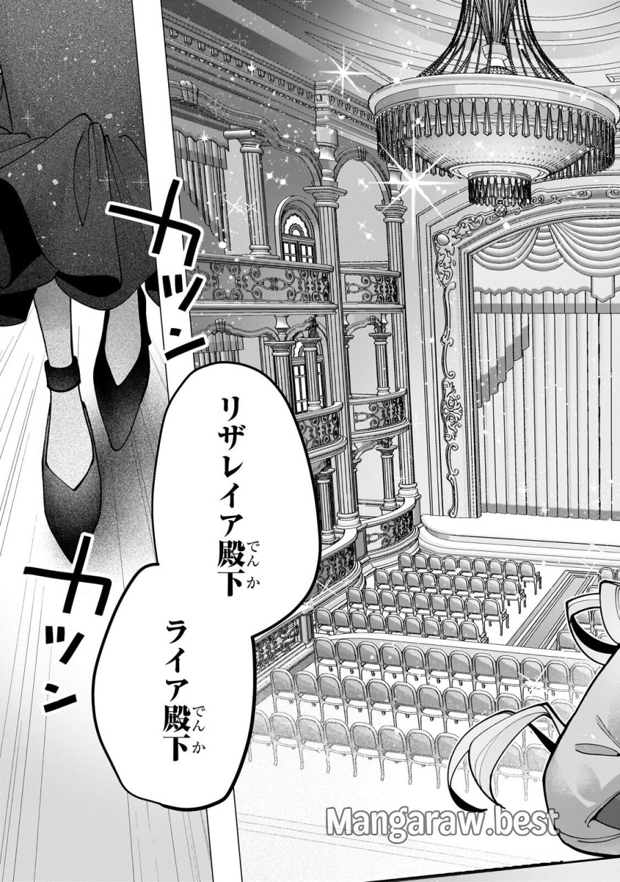 鬱展開大好き主人公VS優しい世界 転生先が平和すぎるので、至高の絶望を求めて旅に出ます 第4.2話 - Page 5