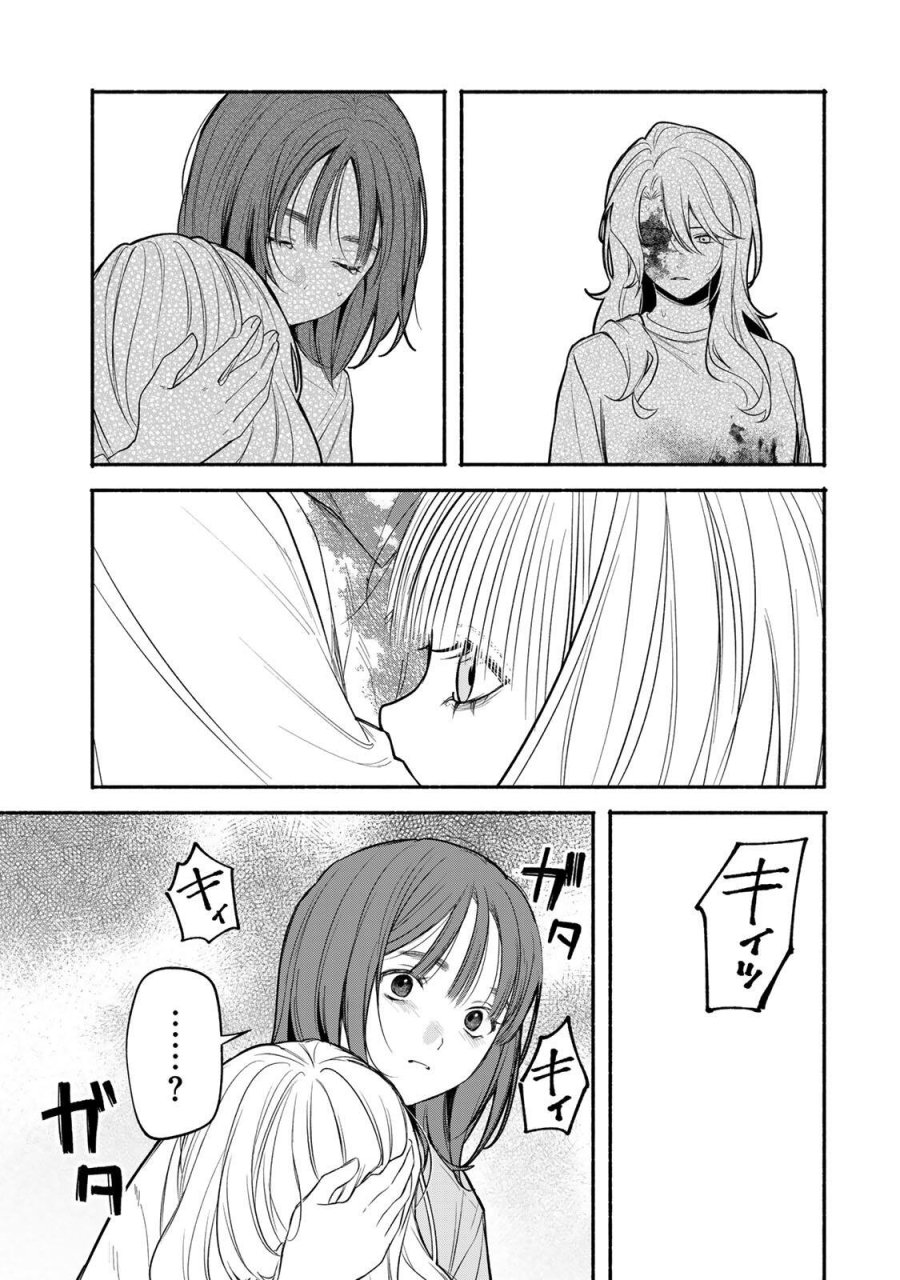 ともだちづくり 第33話 - Page 7