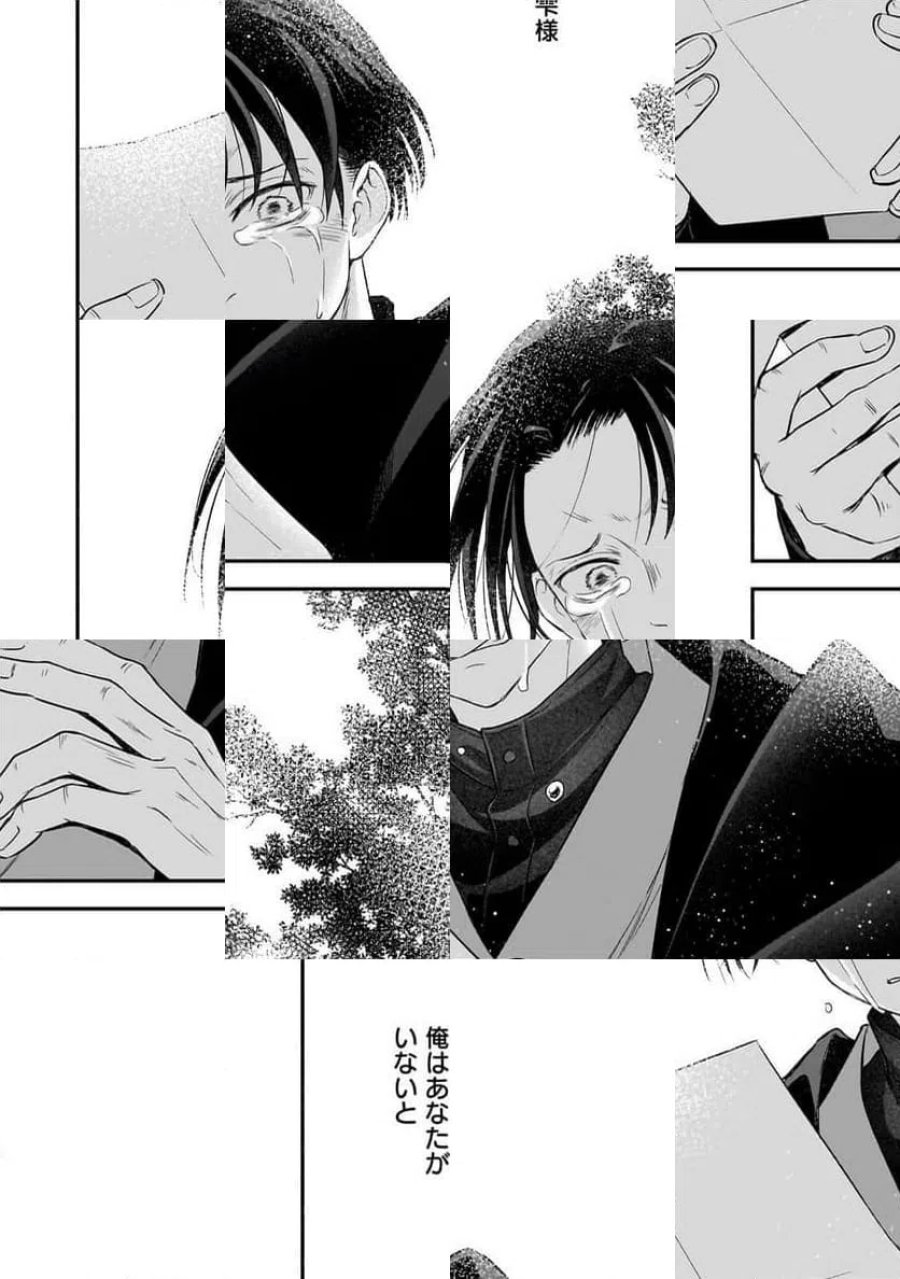 無能と言われ続けた魔導師、実は世界最強なのに幽閉されていたので自覚なし 第15.2話 - Trang 1