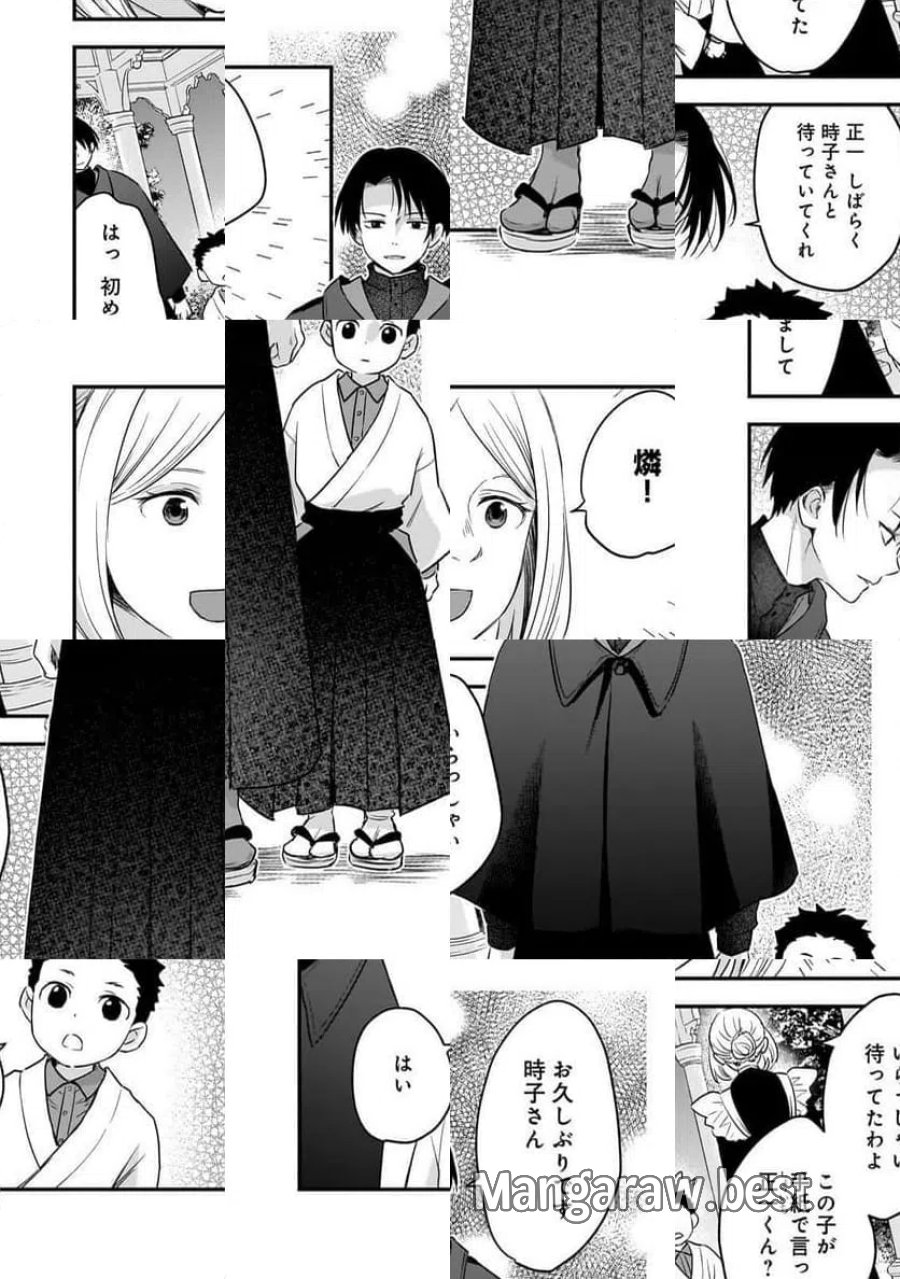 無能と言われ続けた魔導師、実は世界最強なのに幽閉されていたので自覚なし 第15.2話 - Trang 5