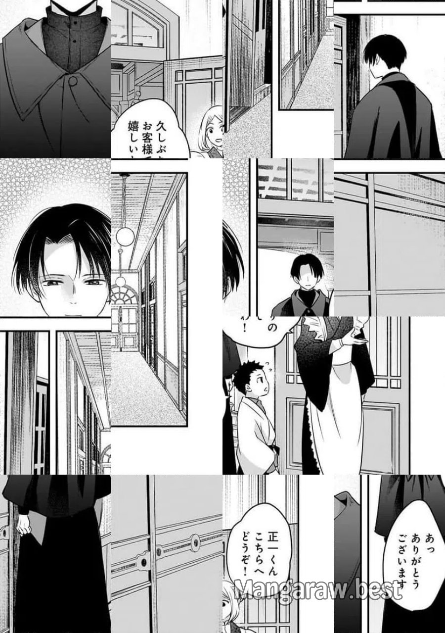 無能と言われ続けた魔導師、実は世界最強なのに幽閉されていたので自覚なし 第15.2話 - Trang 6