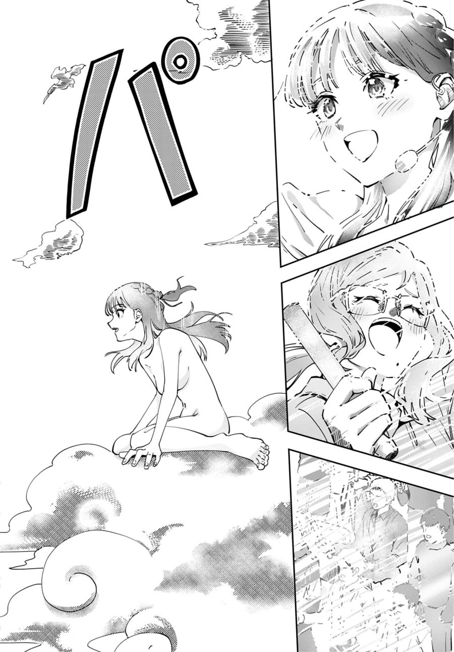 わたし今日から推しの推し! 第17話 - Trang 10