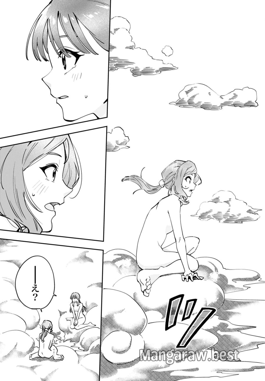 わたし今日から推しの推し! 第17話 - Trang 11
