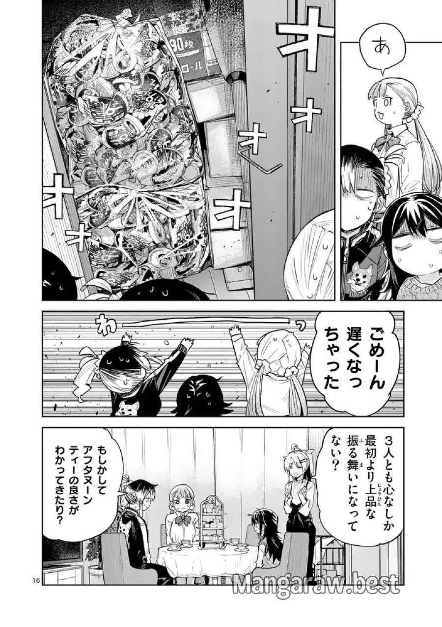 パンをナメるな! 第13話 - Trang 16