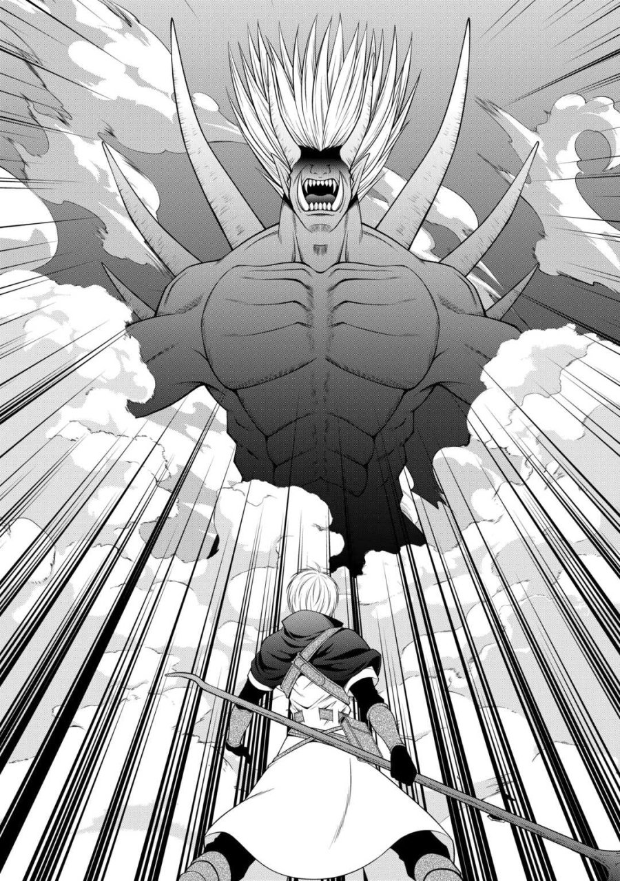 左遷でしたら喜んで！ 〜首席魔術師、念願の辺境スローライフを目指す〜 第27話 - Trang 2