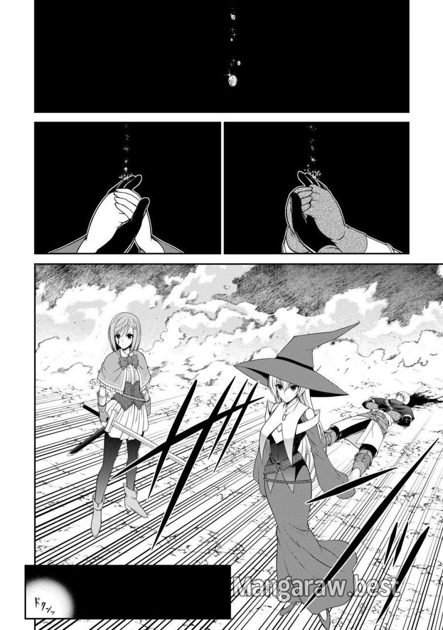 左遷でしたら喜んで！ 〜首席魔術師、念願の辺境スローライフを目指す〜 第28話 - Page 10