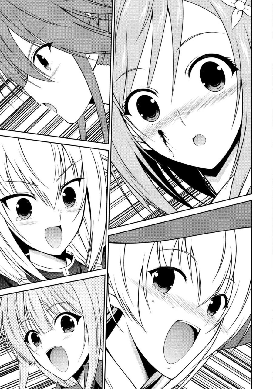 左遷でしたら喜んで！ 〜首席魔術師、念願の辺境スローライフを目指す〜 第28話 - Page 13