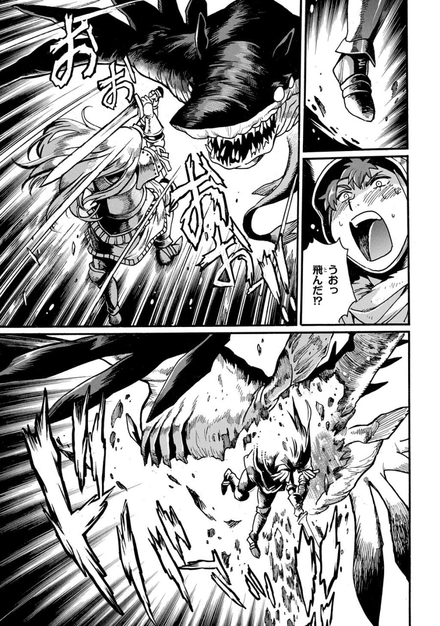異世界きまぐれぶらり旅 ～奴隷ハーレムを添えて～ 第29.1話 - Page 15