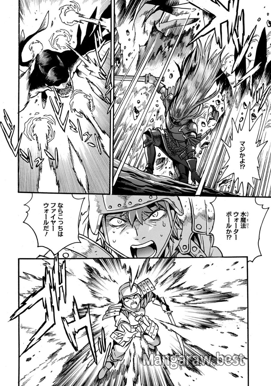 異世界きまぐれぶらり旅 ～奴隷ハーレムを添えて～ 第29.1話 - Page 16