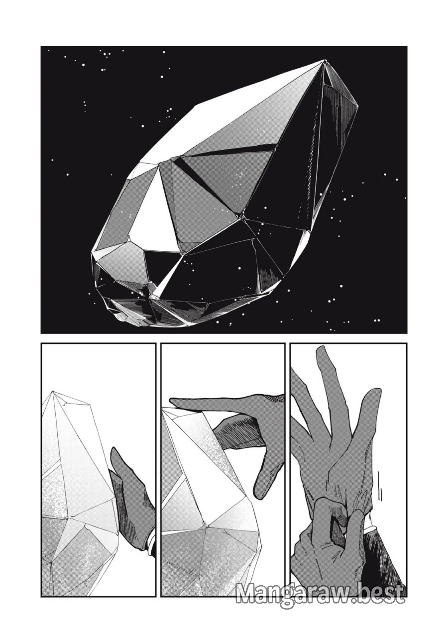 異世界辺境メシ 第70話 - Page 2
