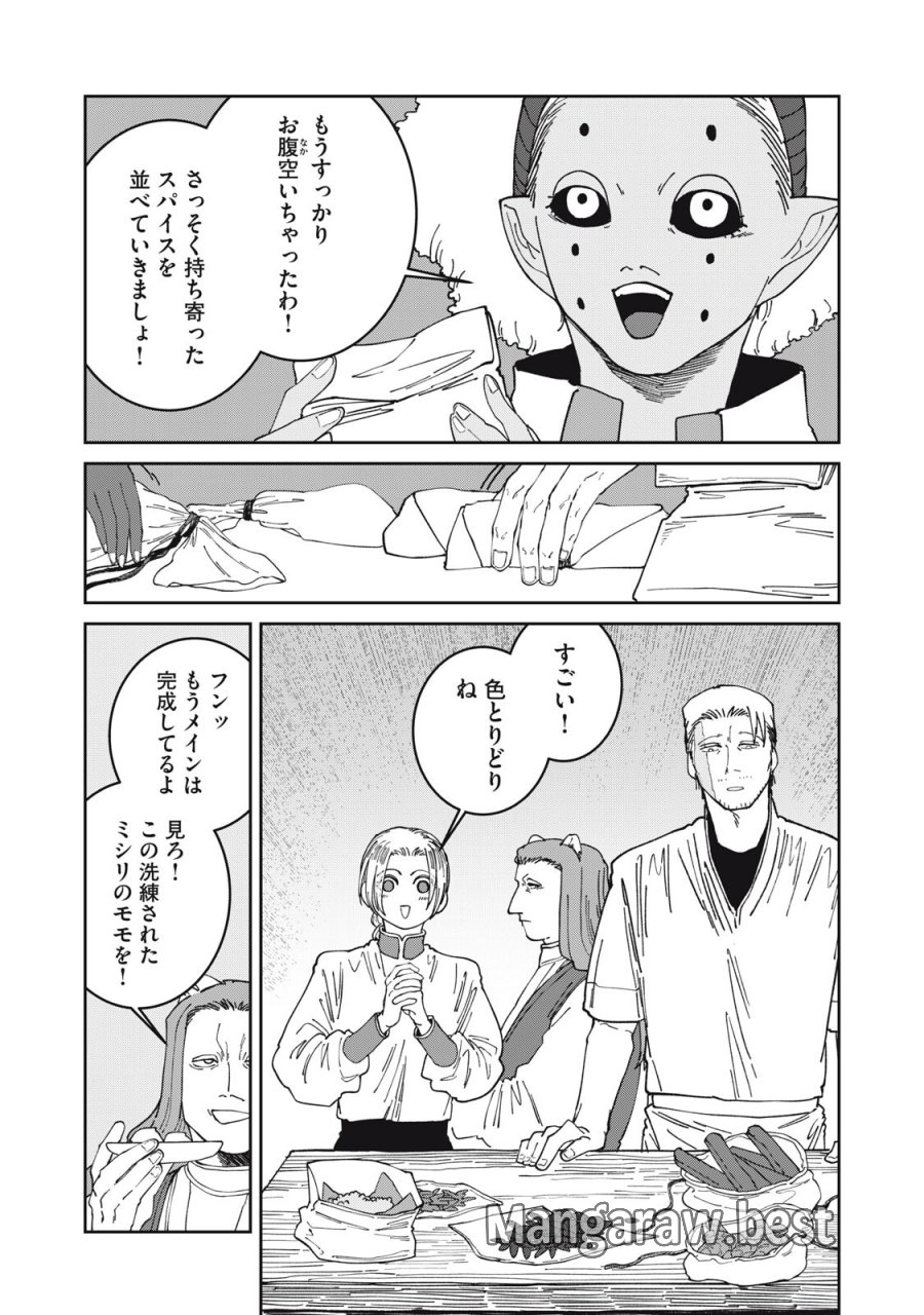 異世界辺境メシ 第65話 - Page 12