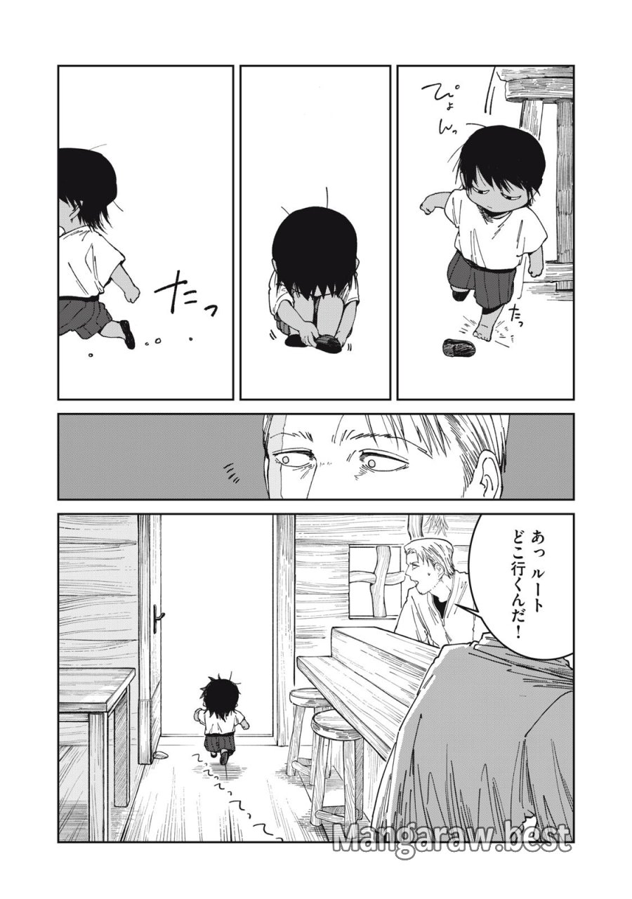 異世界辺境メシ 第68話 - Page 6