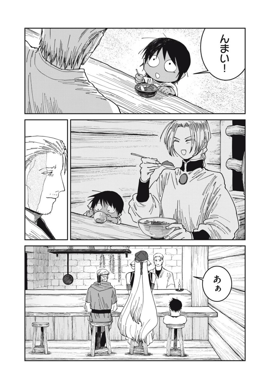 異世界辺境メシ 第67話 - Page 14