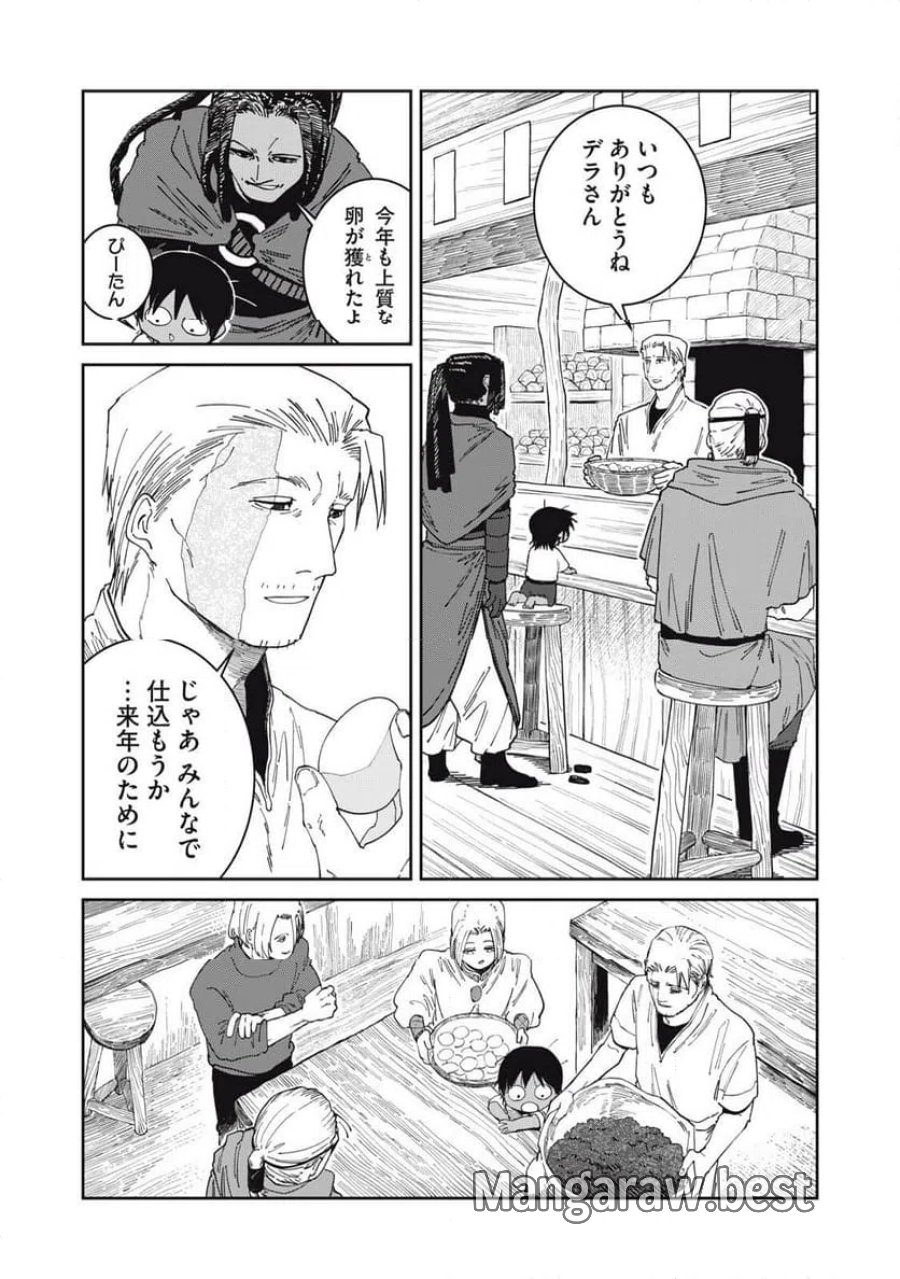 異世界辺境メシ 第66話 - Page 14