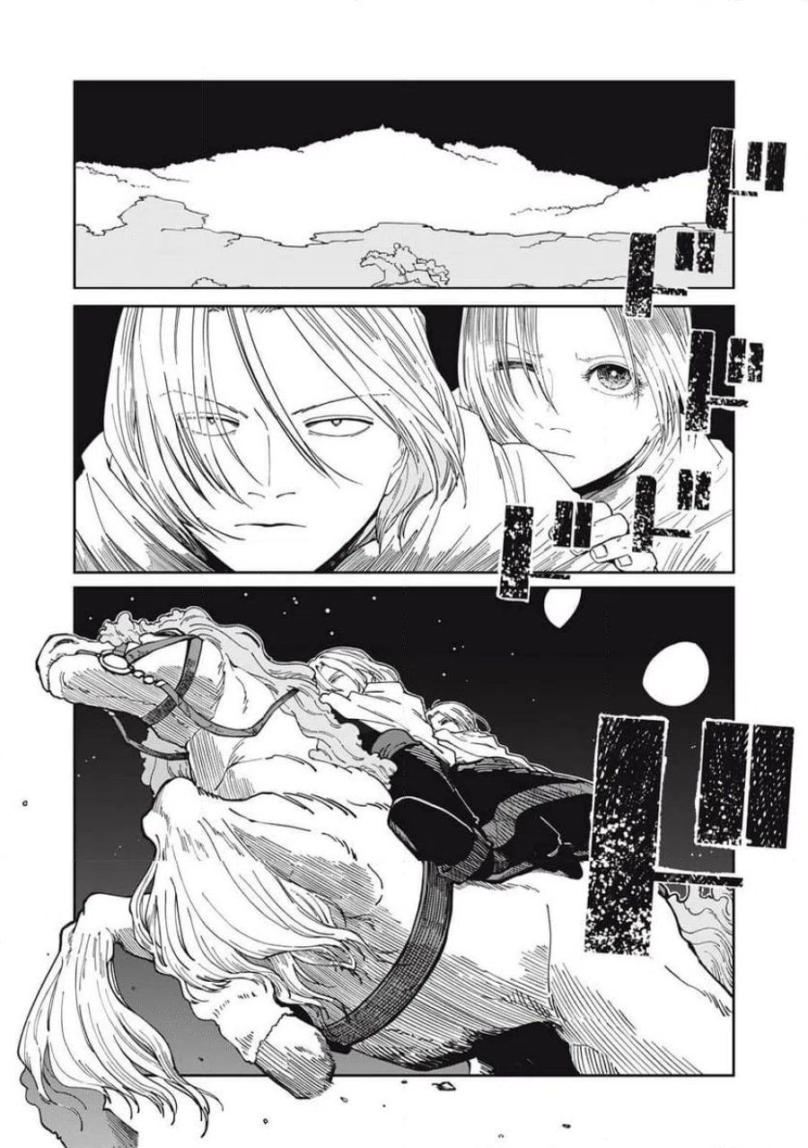 異世界辺境メシ 第66話 - Page 18