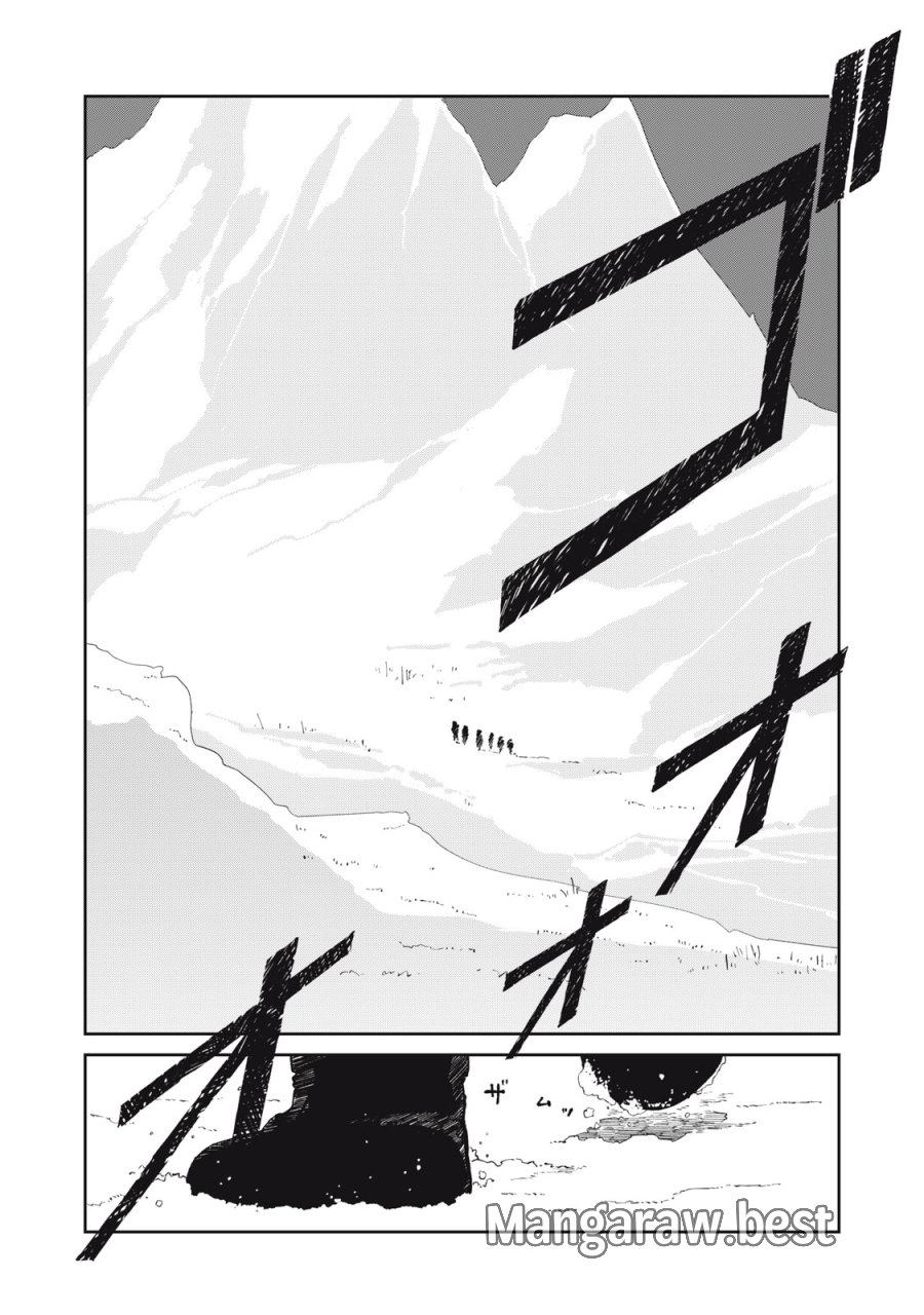 異世界辺境メシ 第64話 - Trang 10