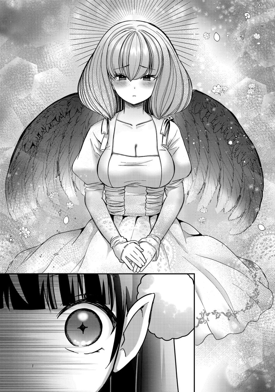 でびちゅーばー!!～月城アルカはVtuberで魔王を目指す!～ 第21話 - Page 15