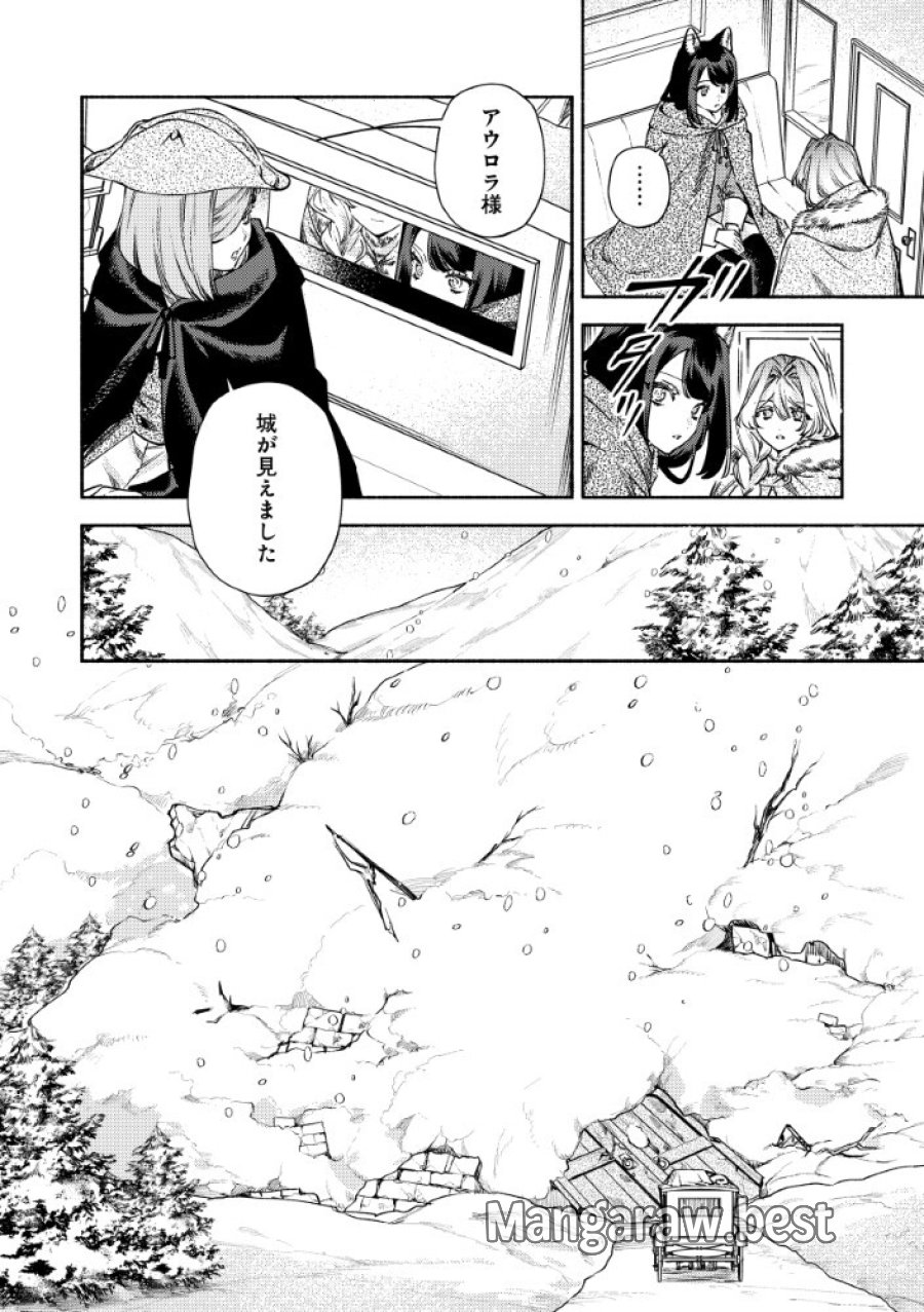 悪役令嬢のお嫁さま 第16.1話 - Page 14