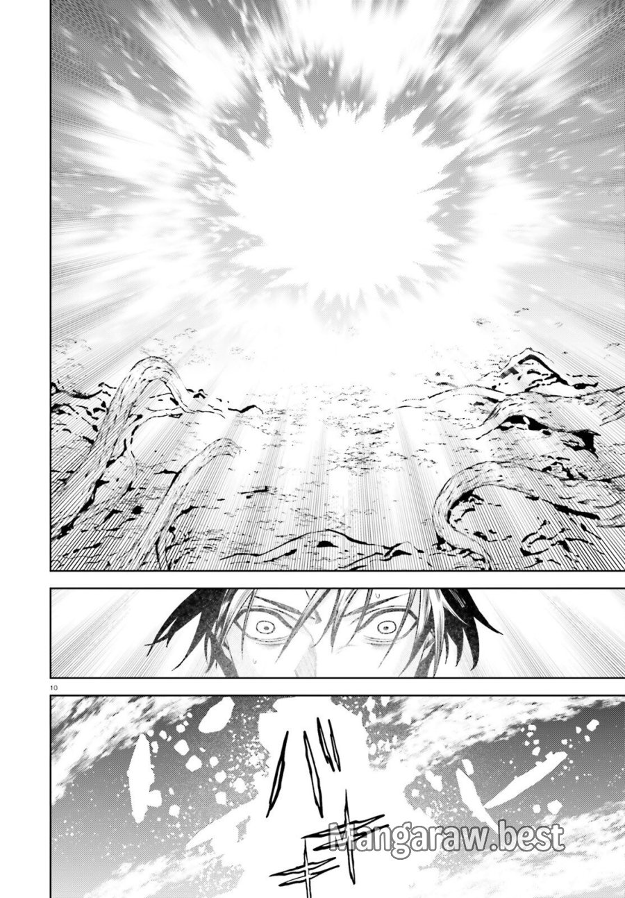 世界の終わりの世界録〈アンコール〉 第107話 - Page 10