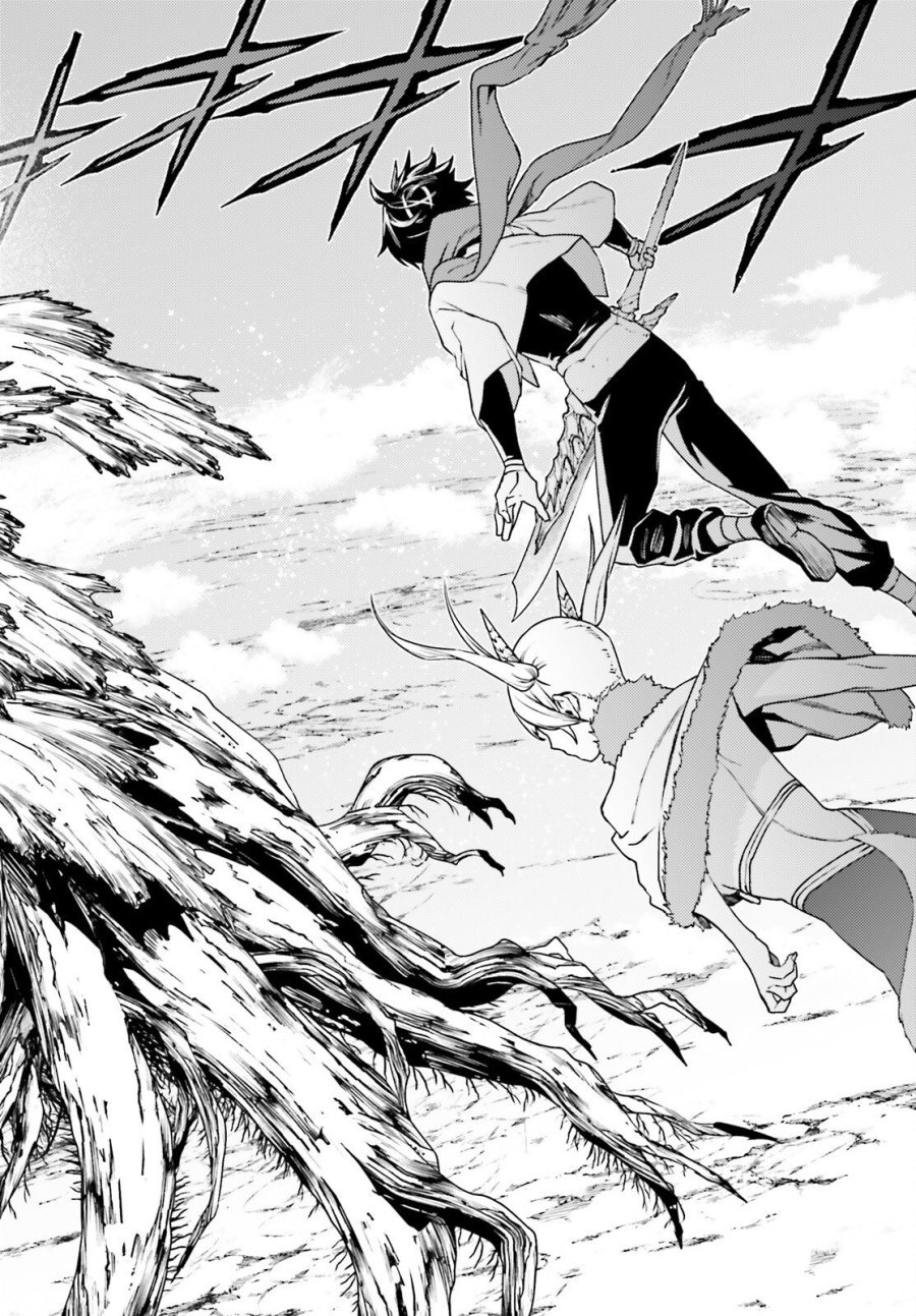 世界の終わりの世界録〈アンコール〉 第106話 - Page 10