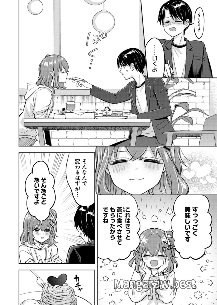 倒れた婦人を救ったご褒美は、娘の美人双子とのお付き合いでした。 第4.2話 - Trang 3