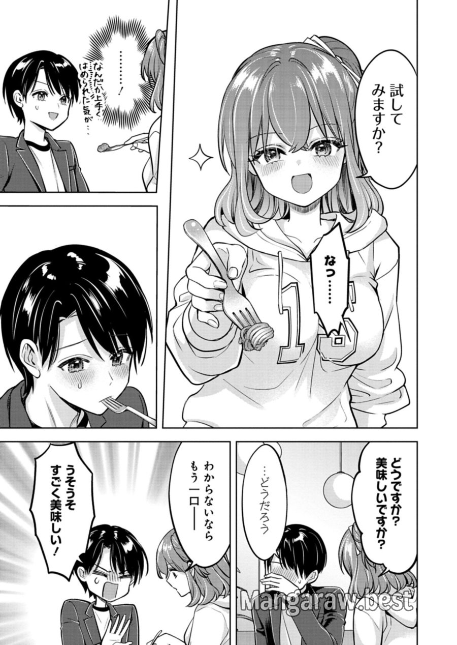 倒れた婦人を救ったご褒美は、娘の美人双子とのお付き合いでした。 第4.2話 - Trang 4