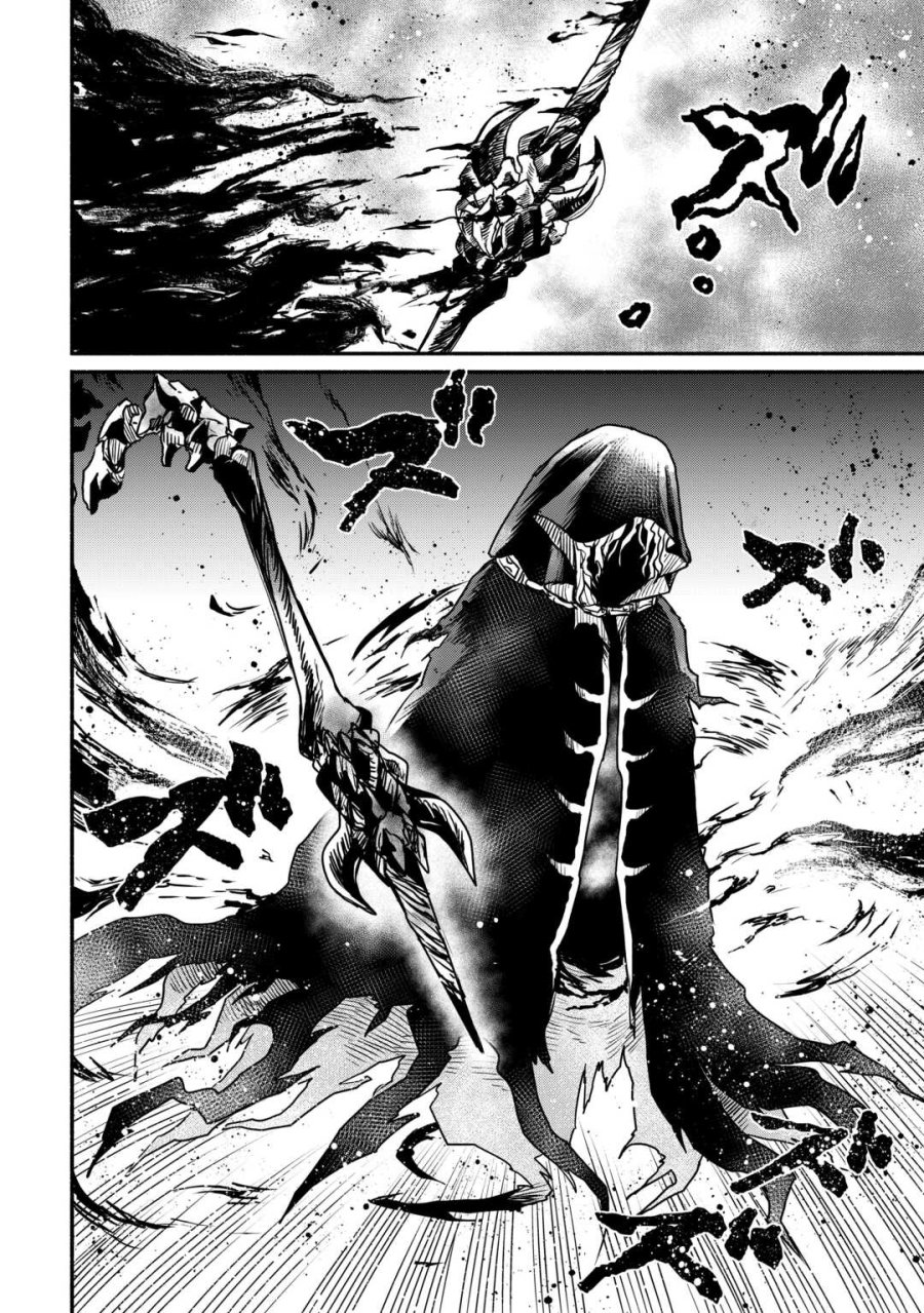 追い出された万能職に新しい人生が始まりました 第66話 - Trang 20