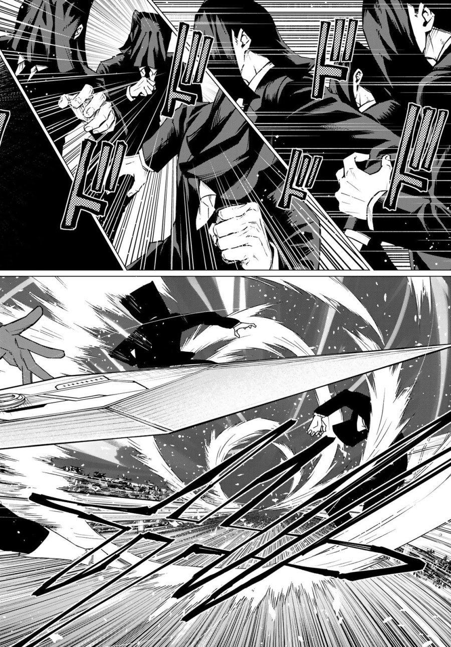 戦隊大失格 第217話 - Trang 16