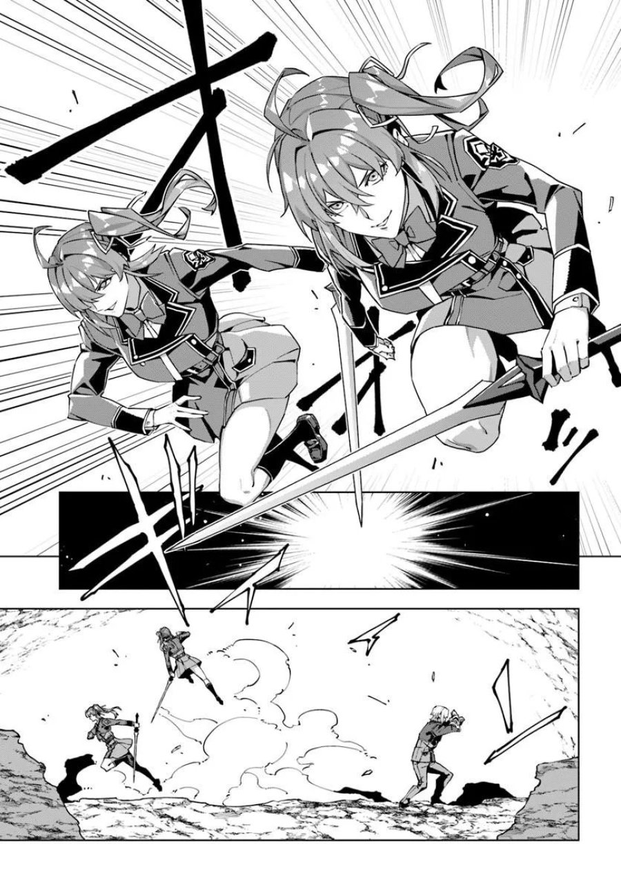 Kamen No Kuro Kishi: Shoutai Baretanode Mou Gakuen Demo Musou Suru 第9話 - Page 19