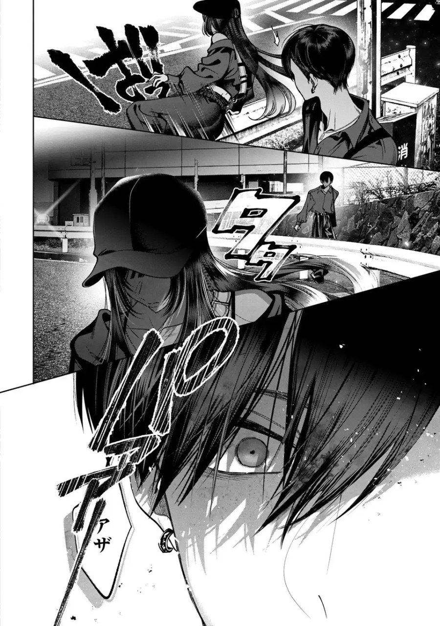 君はいつしか毒になる 第5話 - Page 36