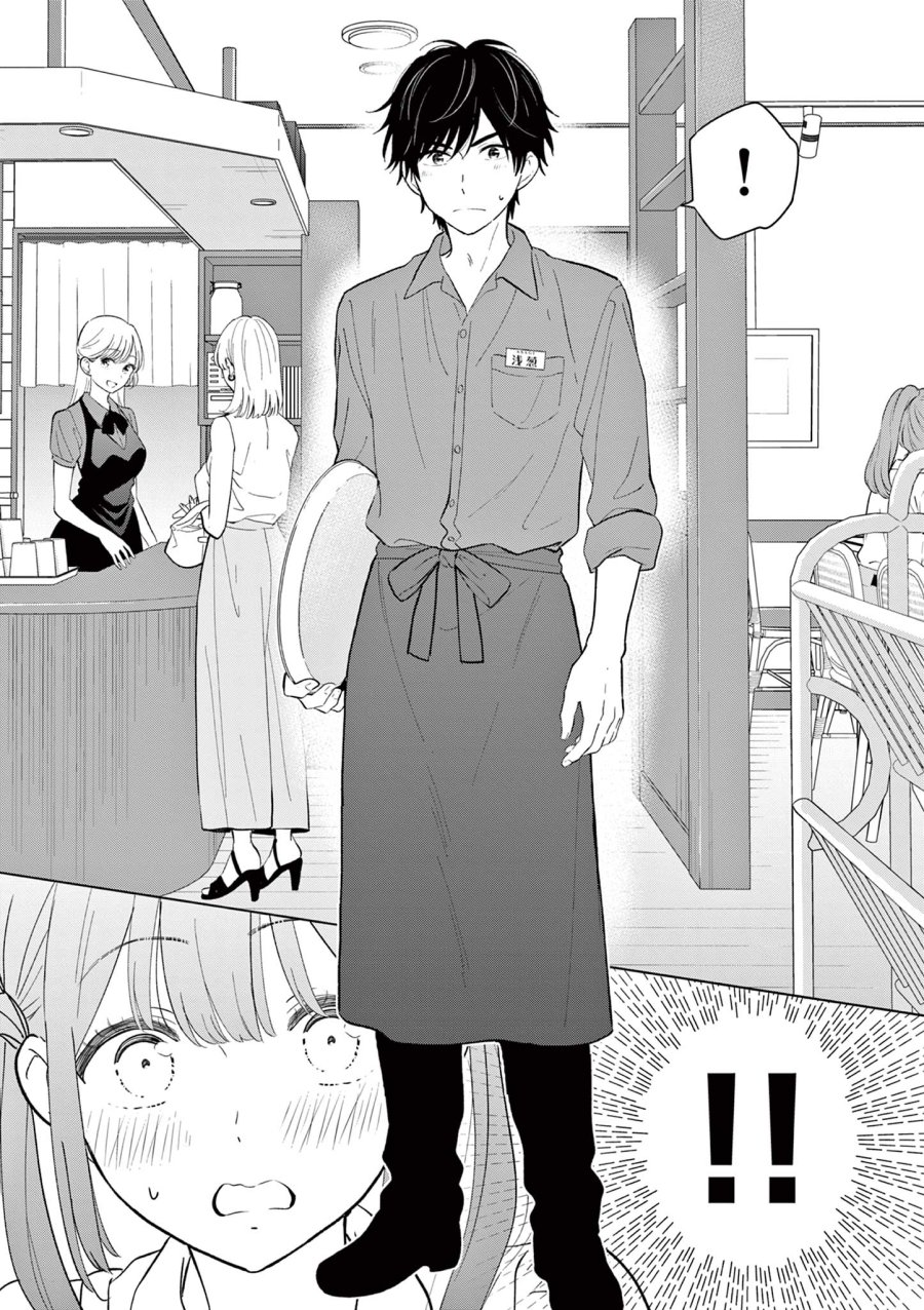 愛してるゲームを終わらせたい 第69話 - Page 10