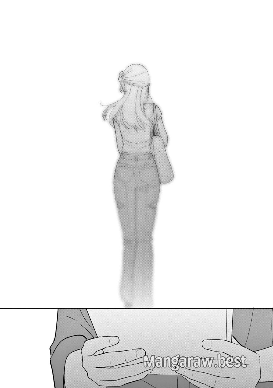愛してるゲームを終わらせたい 第69話 - Page 21